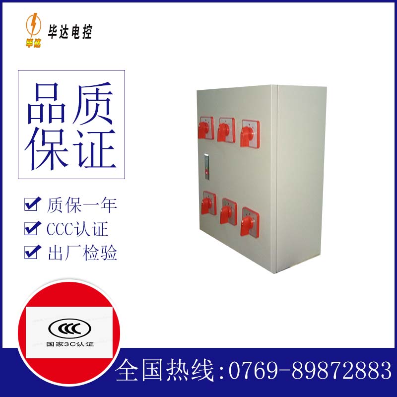 吴忠风机控制箱