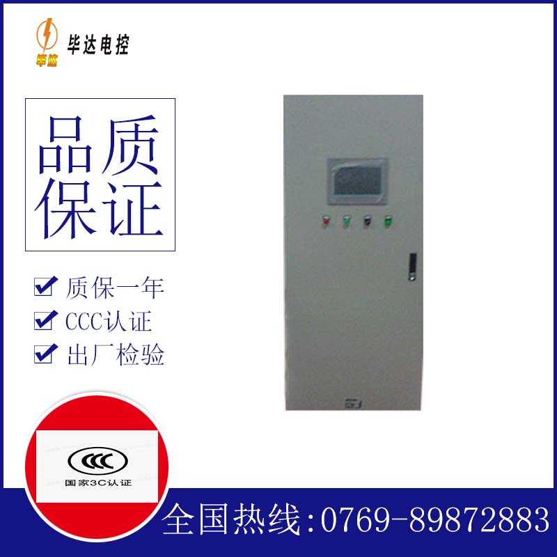 吴忠水泵控制柜