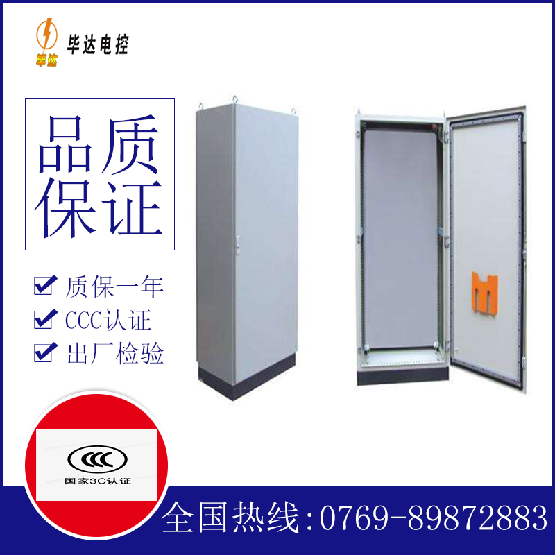 吴忠仿威图柜