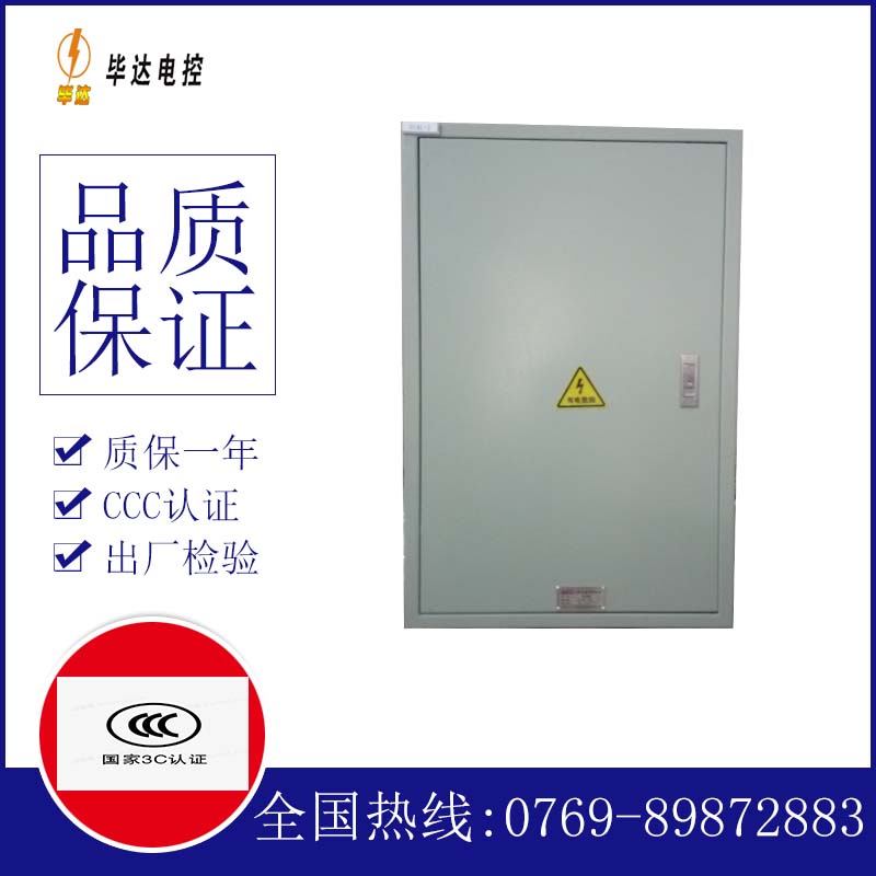 吴忠汇流箱