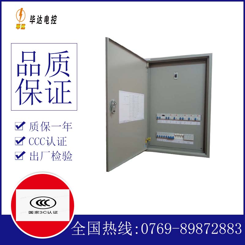 吴忠成套控制箱